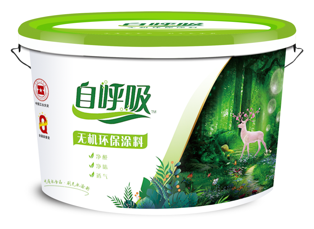 自呼吸-无机环保涂料