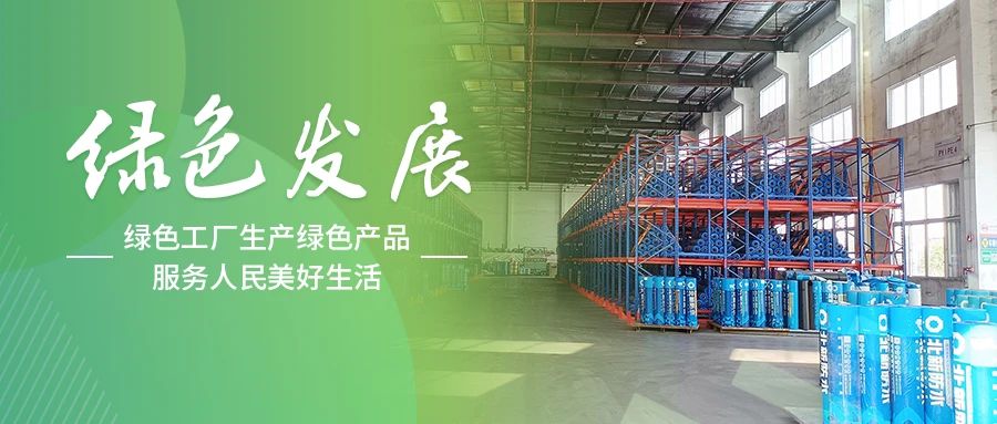 绿色生长丨zoty中欧体育防水广东基地：引发绿色新动能，，，，，焕新生长新活力