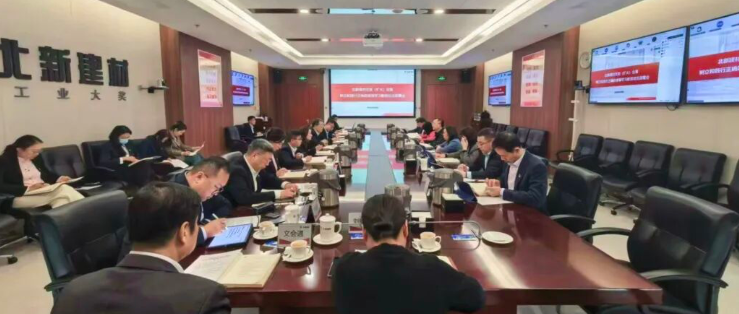 zoty中欧体育建材党委安排开展树立和践行准确政绩观学习教育事情